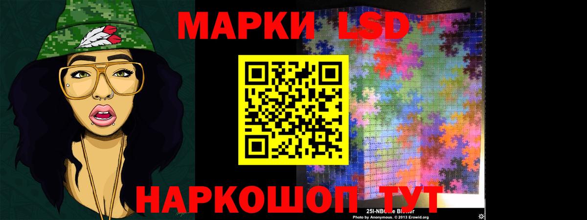 LSD-25 экстази ecstasy Волгоград