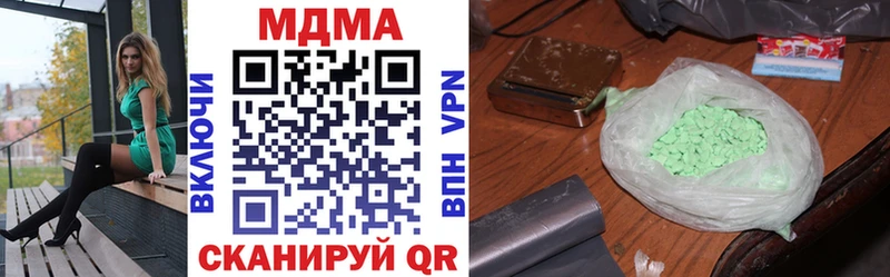 mega зеркало  цена   Волгоград  МДМА молли 