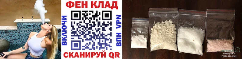 Первитин мет  Волгоград 