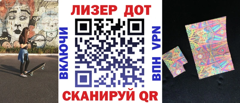Марки N-bome 1500мкг Волгоград