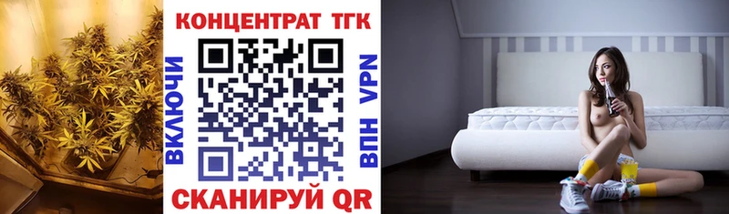 где найти   Волгоград  ТГК концентрат 