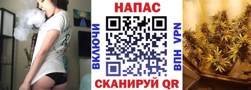 Канабис MAZAR  где купить наркотик  Волгоград 
